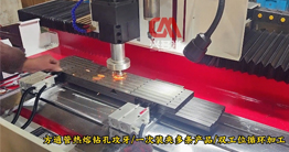 在操作熱熔鉆頭過程中，務必留意以下要點