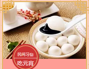 多米機械：元宵佳節祈團圓，愿你好夢樣樣圓！